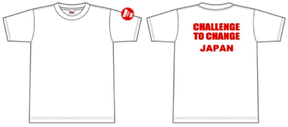 【イラスト】Tシャツ