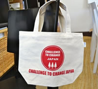 【写真】エコバッグ