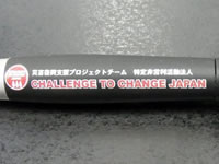 【写真】LED付きペン